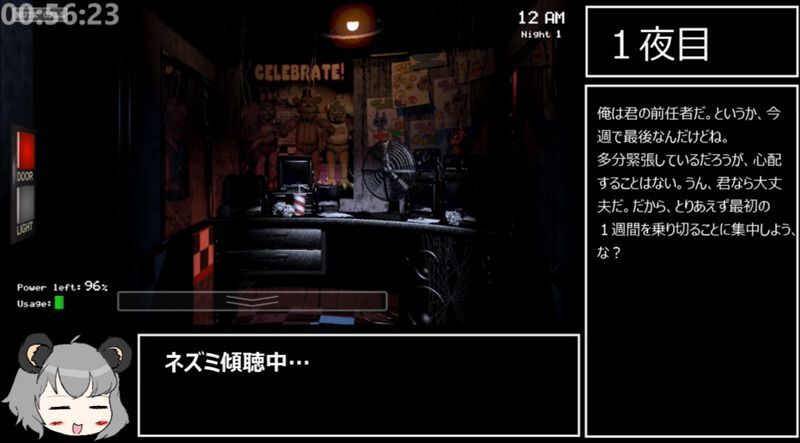 Shilvias姉貴兄貴 Five Nights At Freddys Biim兄貴攻略wiki Gamerch