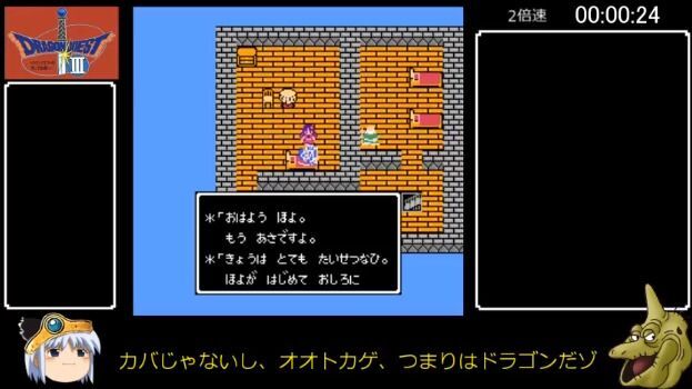 まるばつ兄貴 ドラゴンクエスト 勇者一人バグなし Biim兄貴攻略wiki Gamerch