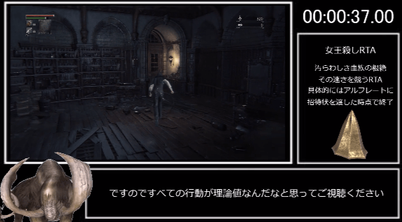 Wildmeatg兄貴 Bloodborne 女王殺し Biim兄貴攻略wiki Gamerch