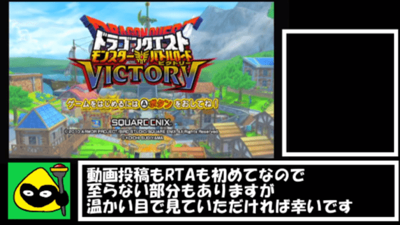 コンビニバイト兄貴 ドラゴンクエストモンスターバトルロードビクトリー Biim兄貴攻略wiki Gamerch