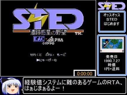 Sted 遺跡惑星の野望 Biim兄貴攻略wiki Gamerch