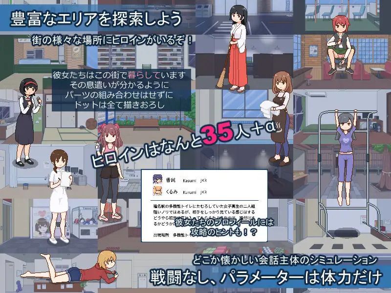 種付都市へようこそ チャート Welcome to Seed City - biim兄貴