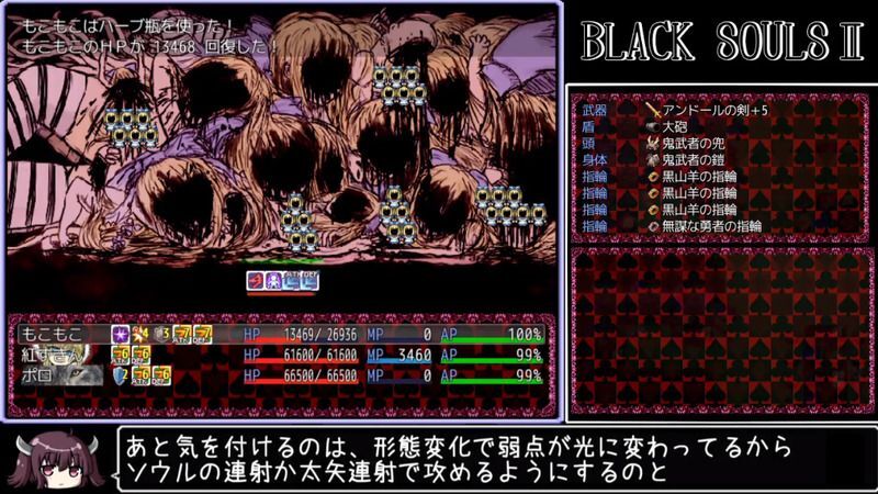 ｒｕｎ兄貴 Blacksouls 難易度9 初期能力値 最少戦闘回数縛り Biim兄貴攻略wiki Gamerch