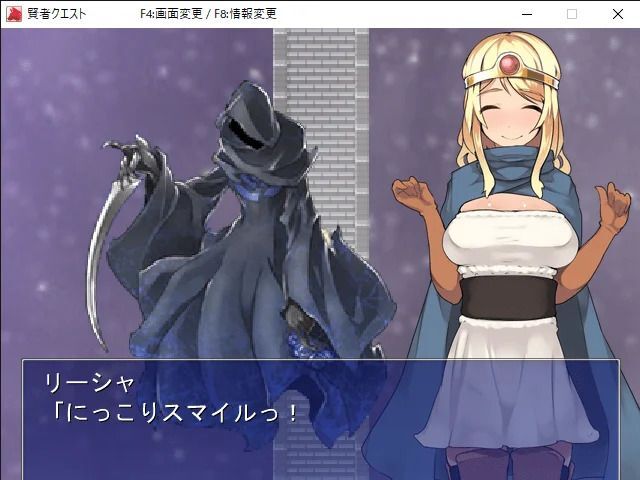 賢者クエスト なんちゃって賢者奮闘記 チャート Biim兄貴攻略wiki Gamerch