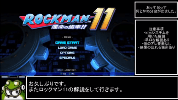 Haruharu兄貴 ロックマン11 Biim兄貴攻略wiki Gamerch