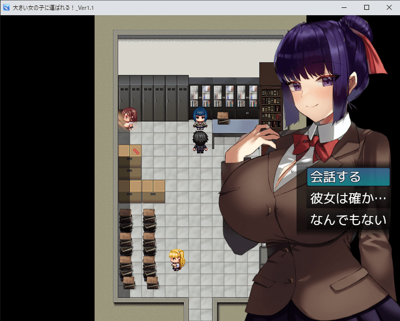 大きい女の子に運ばれる チャート Biim兄貴攻略wiki Gamerch