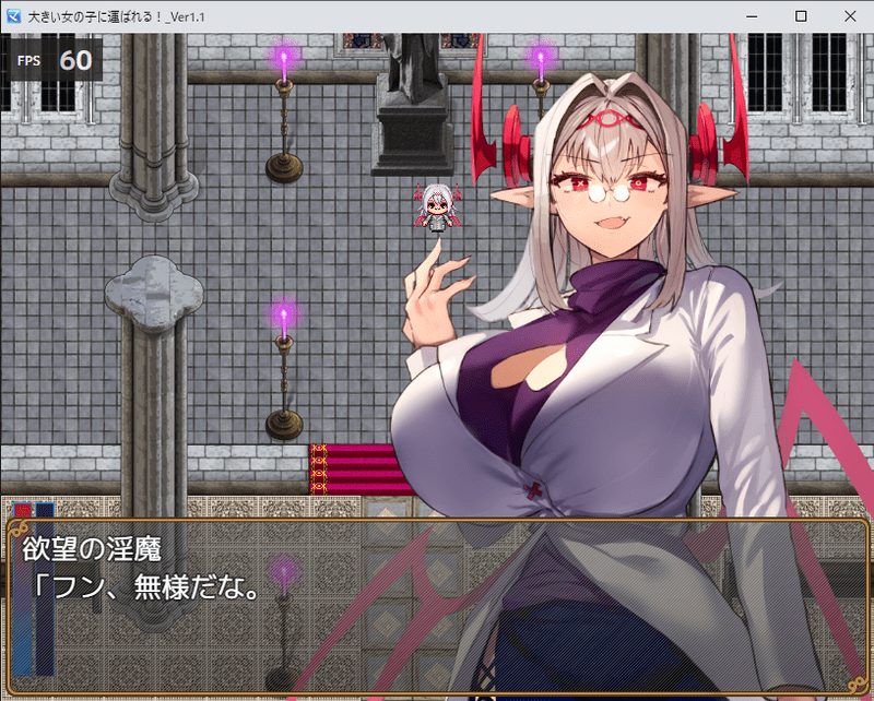 大きい女の子に運ばれる チャート Biim兄貴攻略wiki Gamerch