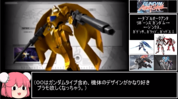 Alice兄貴 ガンダムアサルトサヴァイブ Biim兄貴攻略wiki Gamerch