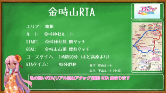 ぞなぞな姉貴兄貴 褐色茜ちゃん Biim兄貴攻略wiki Gamerch