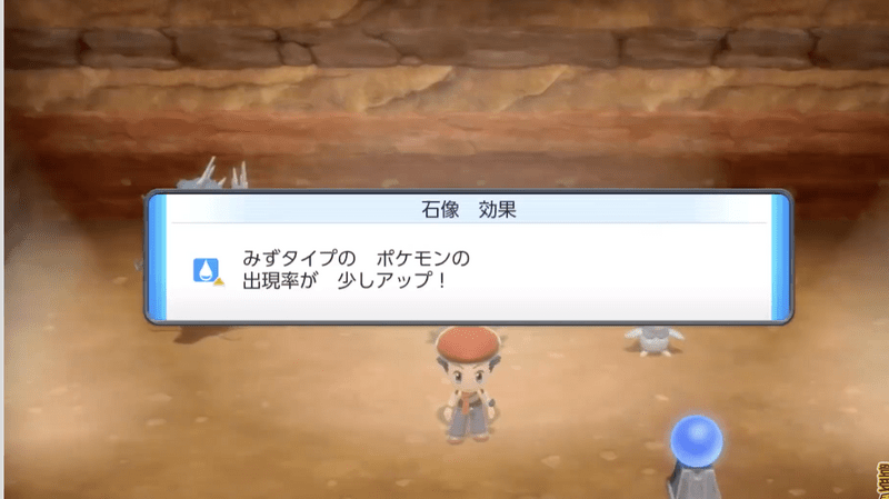 ダイパリメイク ポケモンプレゼンツの最新情報と予想まとめ sp ダイパリメイク攻略情報wiki Gamerch