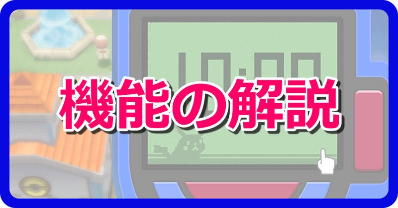 ポケモンダイパリメイク攻略情報wiki sp Gamerch