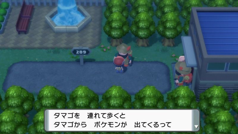 ヨスガシティにいる山男