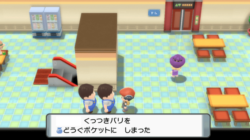 トバリデパート