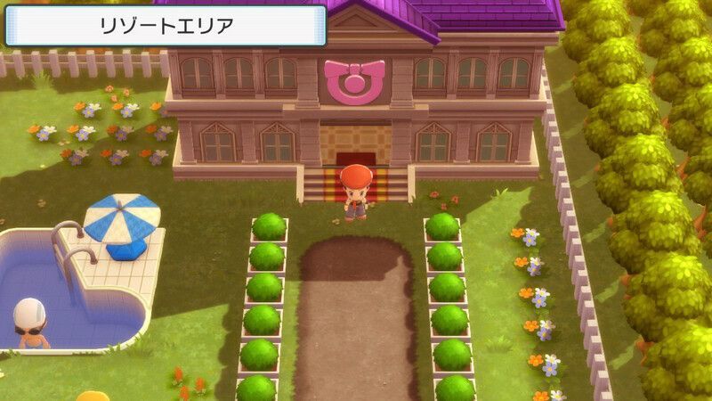 リゾートエリア