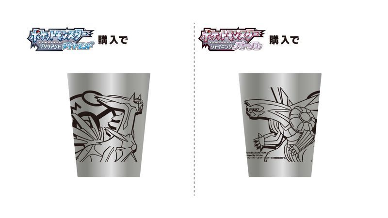 イオン予約特典「ステンレスタンブラー」