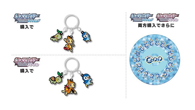 Loppi・HMV予約特典「ラバー三連ストラップ／珪藻土コースター」