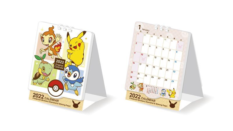 ジョーシン予約特典「カレンダー」