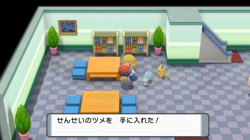コトブキマンションの女性