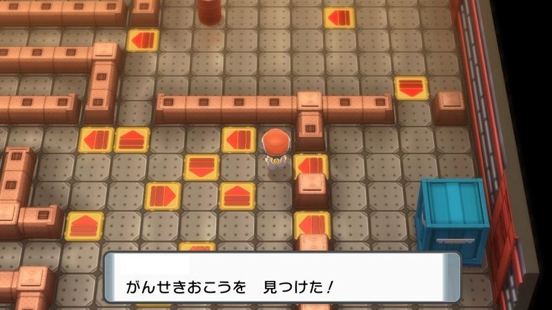 がんせきおこう