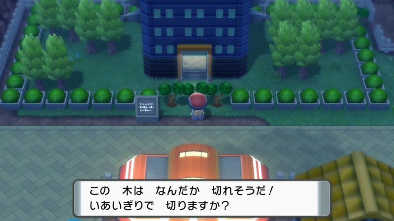 ギンガハクタイビル
