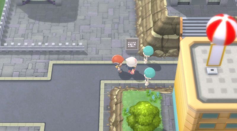 トバリシティ北部