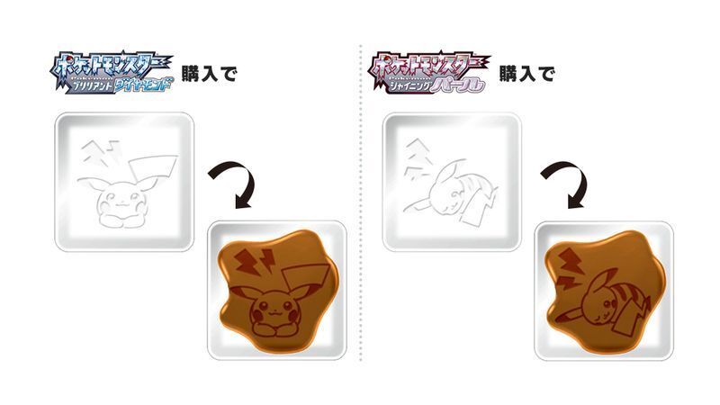 Amazon予約特典「絵柄が浮き出る しょうゆ皿」