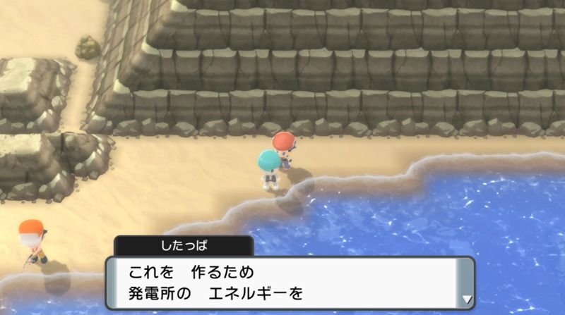 213番道路にいるギンガ団のしたっぱ1