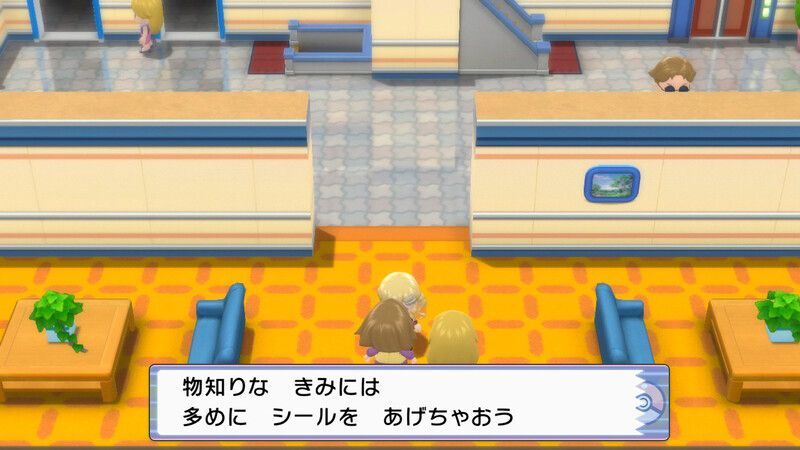 テレビコトブキの質問回答