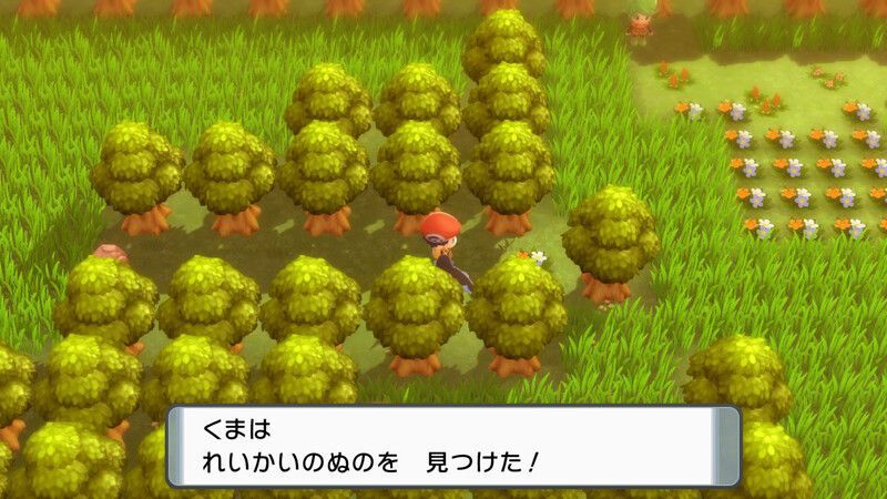 ダイパリメイク れいかいのぬのの入手方法と進化ポケモン sp ダイパリメイク攻略情報wiki Gamerch