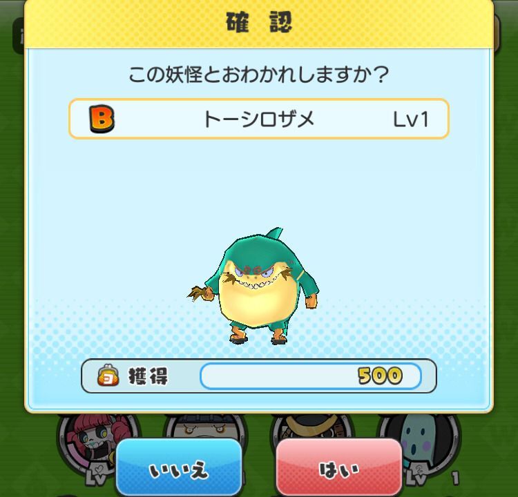 ヨーカの効率良い集め方