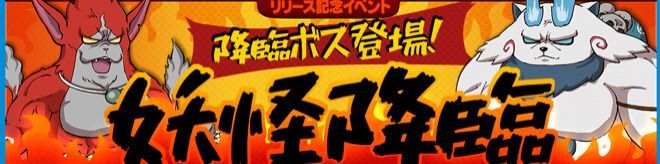 マイティードッグ降臨
