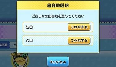 合成進化のやり方