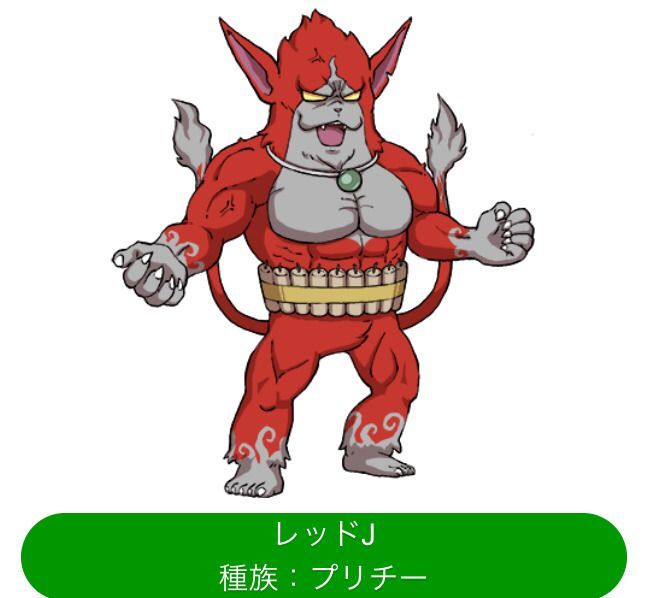 レッドJ降臨