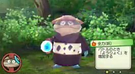 センポクカンポク