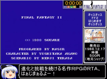 ファイナルファンタジー ゲームの名言まとめwiki Gamerch