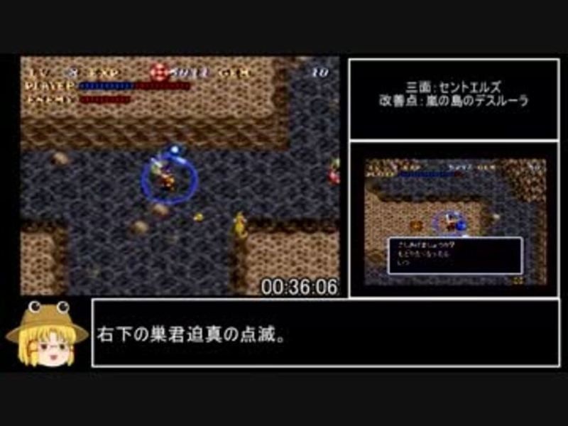 ソウルブレイダー ゲームの名言まとめwiki Gamerch