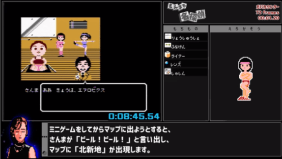 さんまの名探偵 ゲームの名言まとめwiki Gamerch