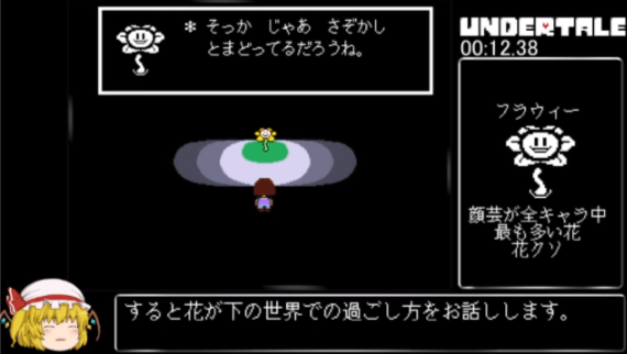 Undertale ゲームの名言まとめwiki Gamerch