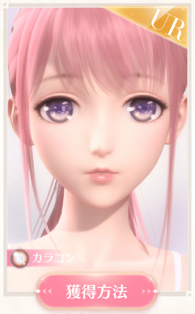 蝶の夢 シャイニングニキ攻略wiki Gamerch