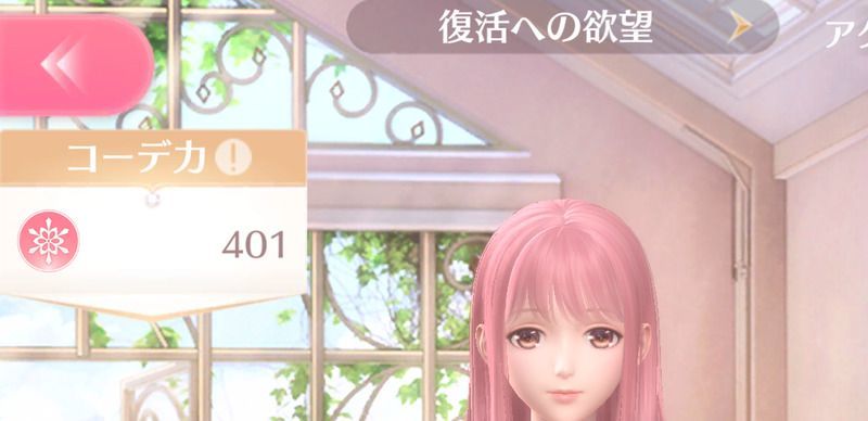 属性を確認しよう