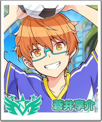 蒼井恭介
