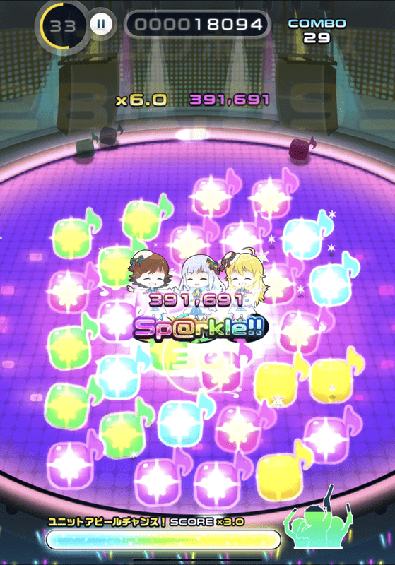 ユニットアピール2