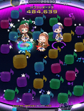 ボルトハーモニクス