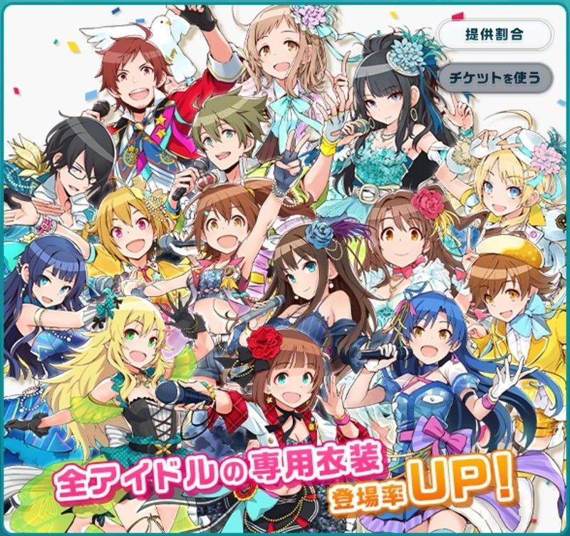 ジュエルガチャ