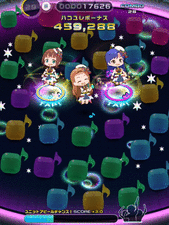 Lv2ファンシーバブル「緑」