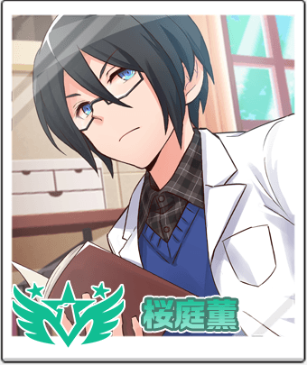 桜庭薫