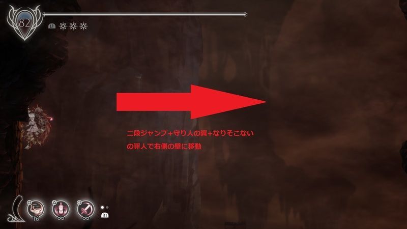 Ender Lilies 攻略チャートと全体マップ エンダーリリィズ Ender Lilies攻略 Gamerch