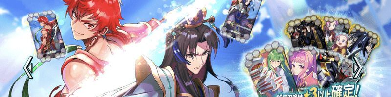 コードリンクガチャ