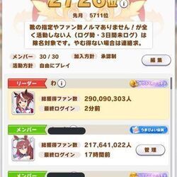 ウマ娘 サークル募集掲示板 コメント一覧 152ページ目 ウマ娘攻略wiki Gamerch