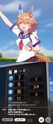 ウマ娘 マチカネフクキタルの評価とイベント一覧 プリティーダービー ウマ娘攻略wiki Gamerch